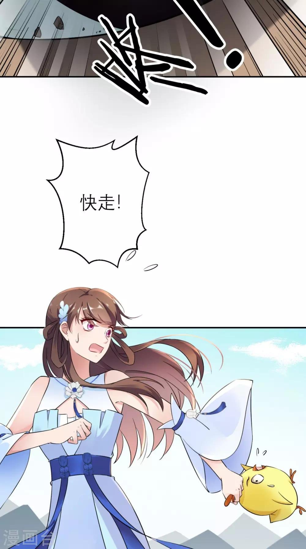 第18话 刺杀