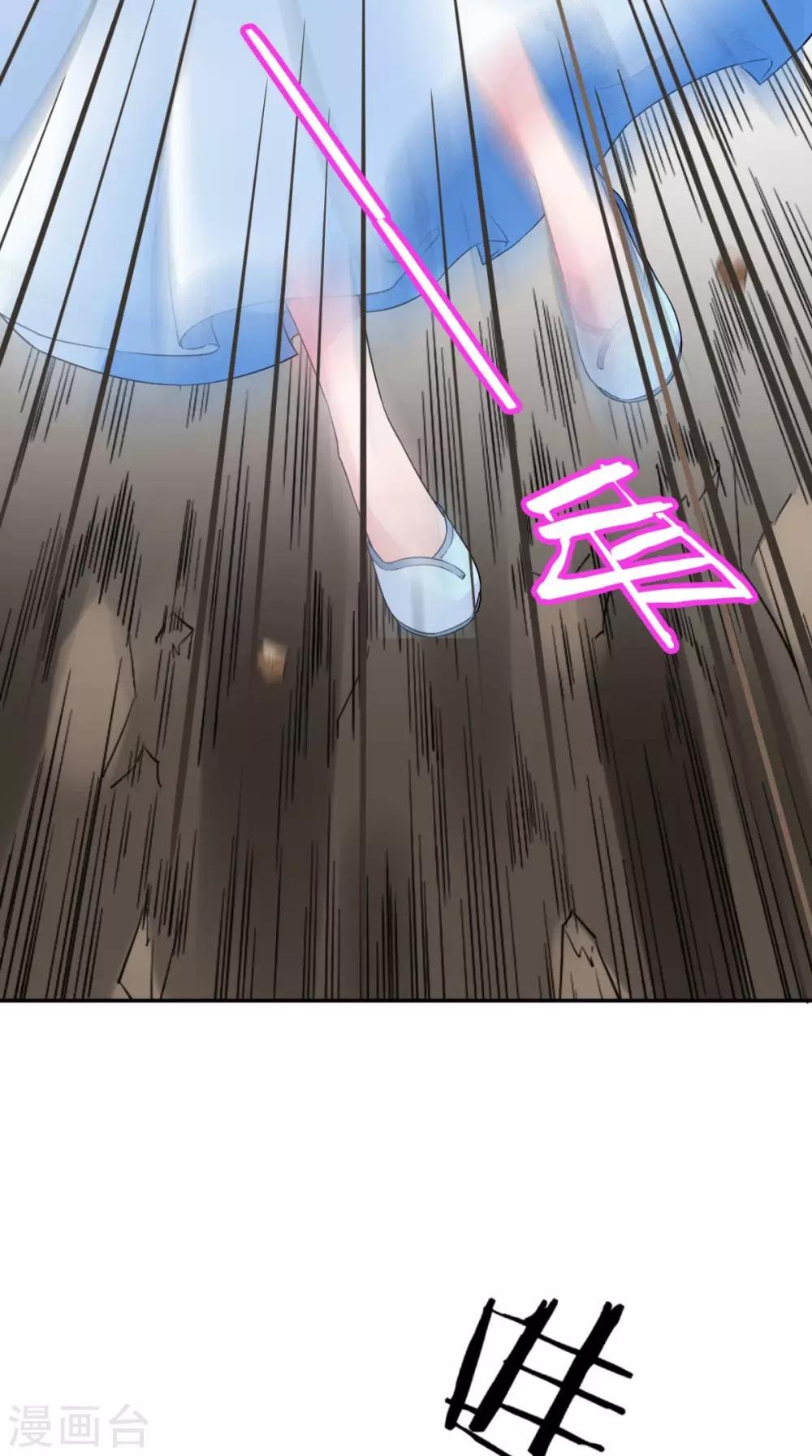 第18话 刺杀