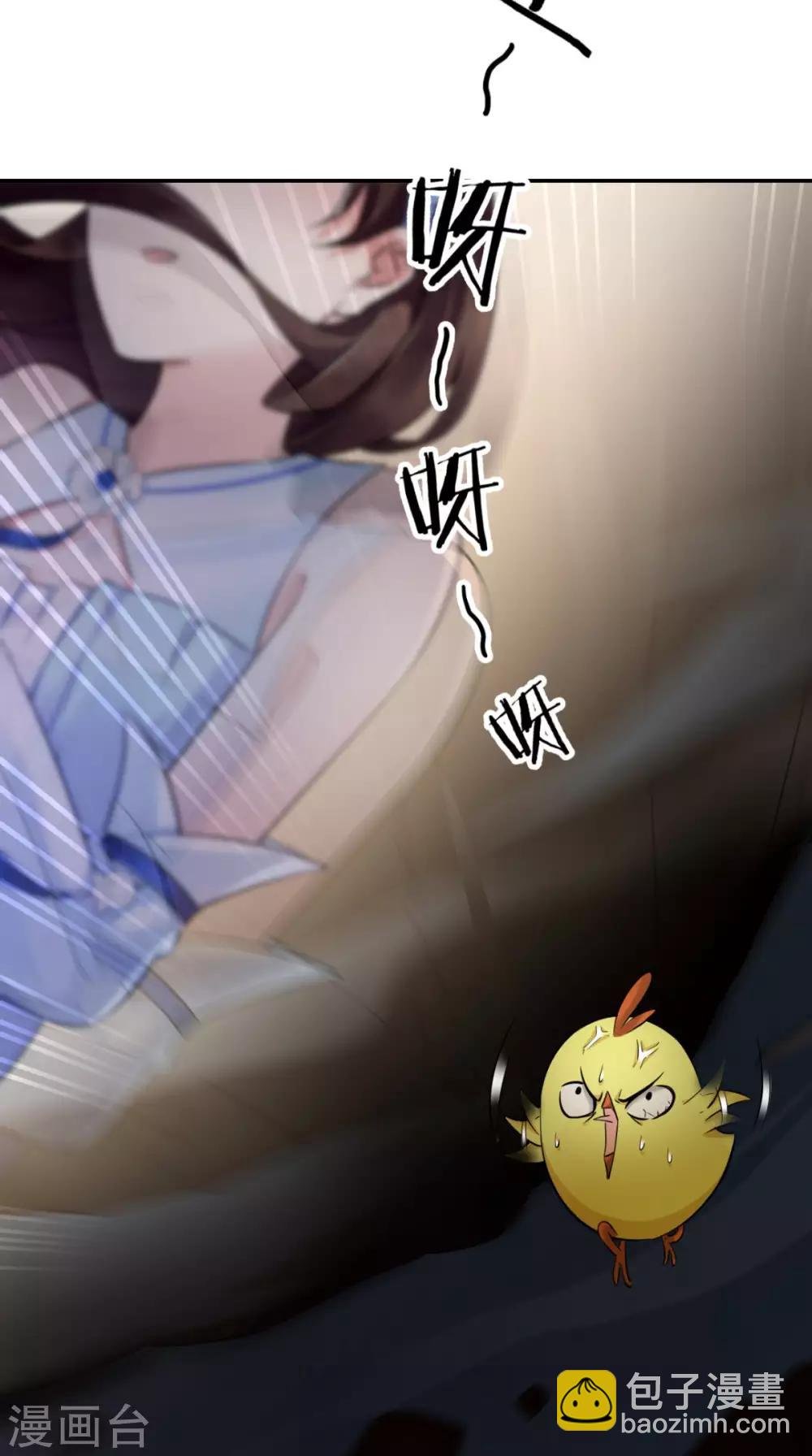 第18话 刺杀