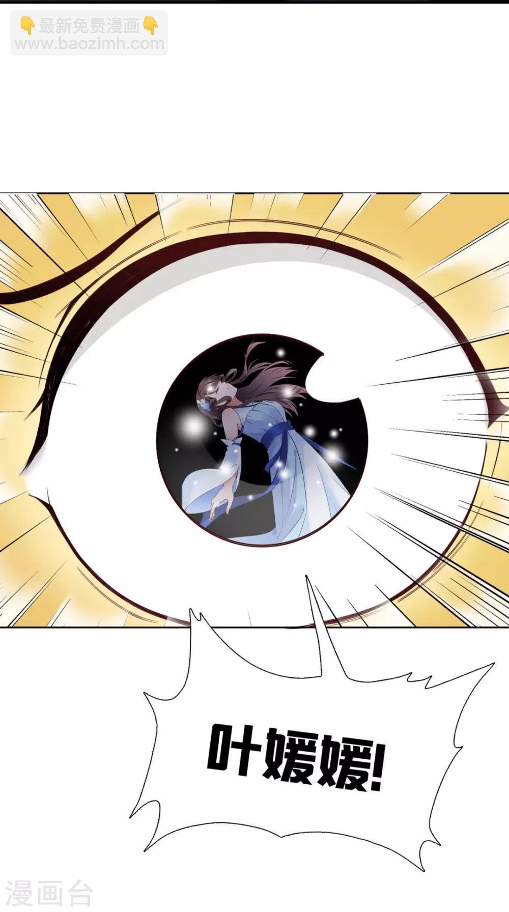 第18话 刺杀