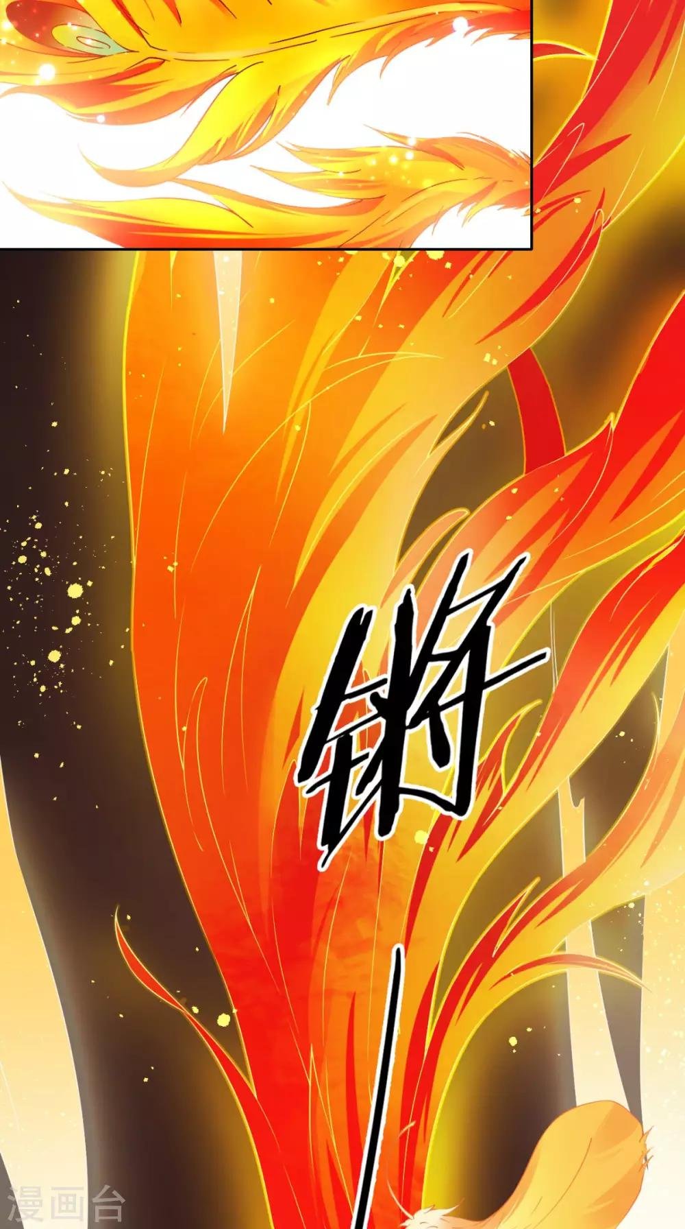 第18话 刺杀