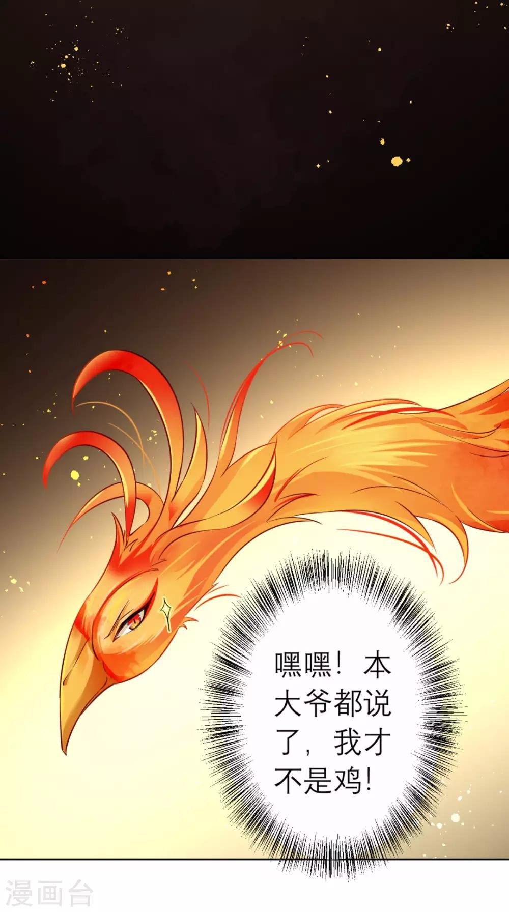 第18话 刺杀