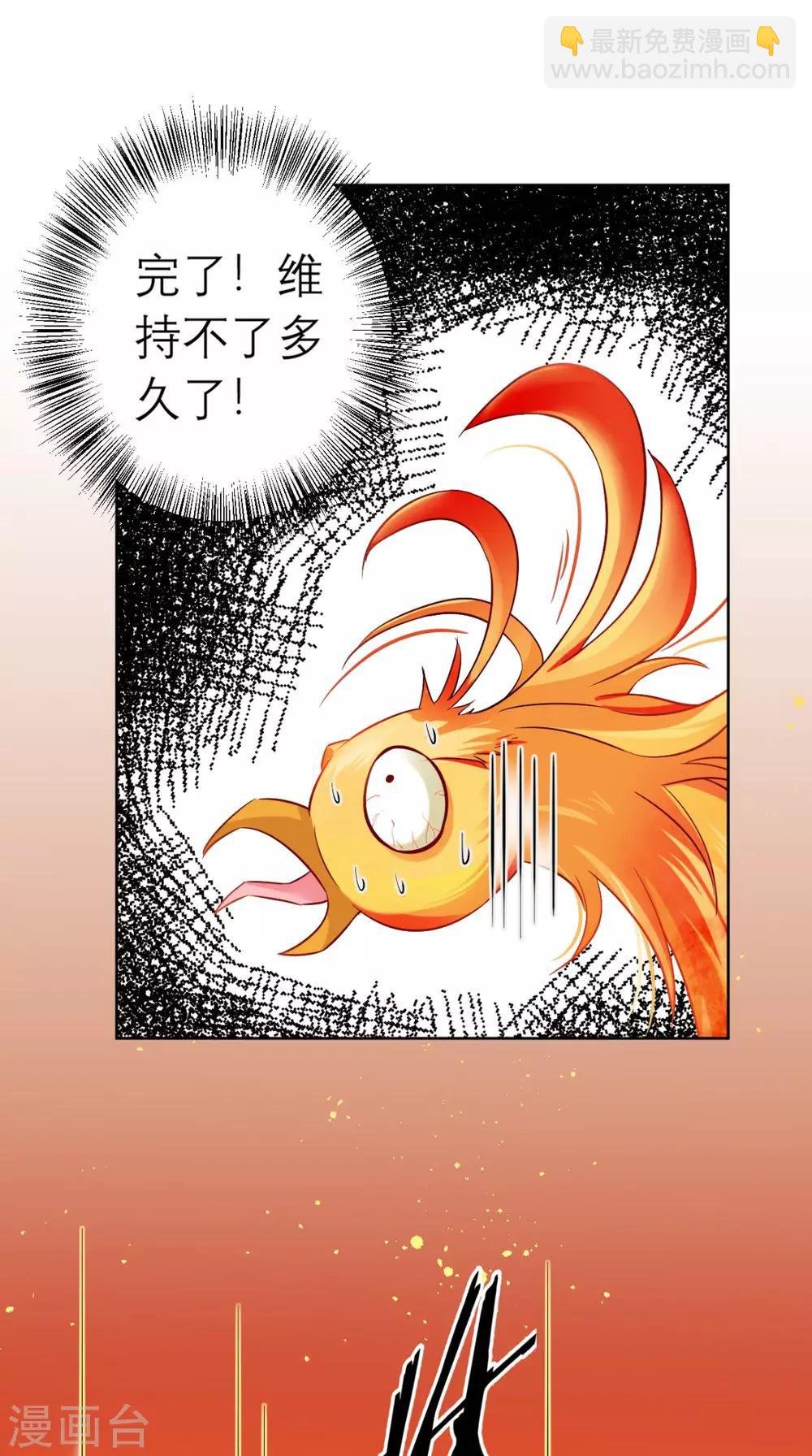 第18话 刺杀