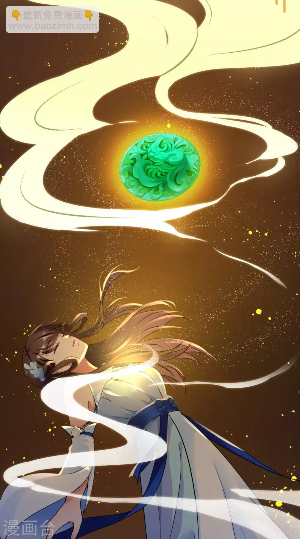 第18话 刺杀
