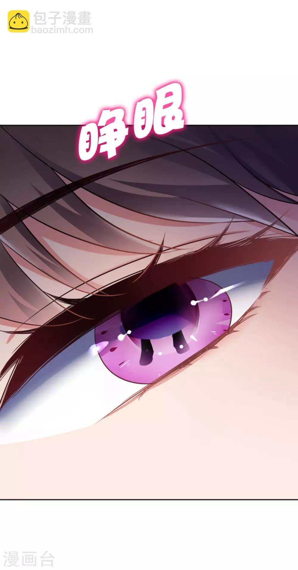 第18话 刺杀