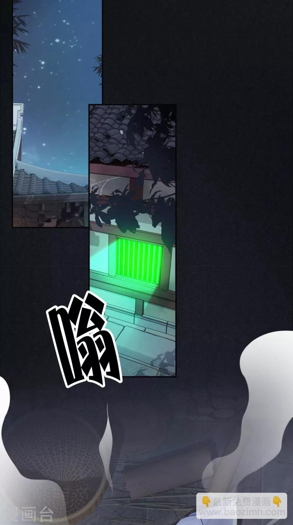 第1话 追杀