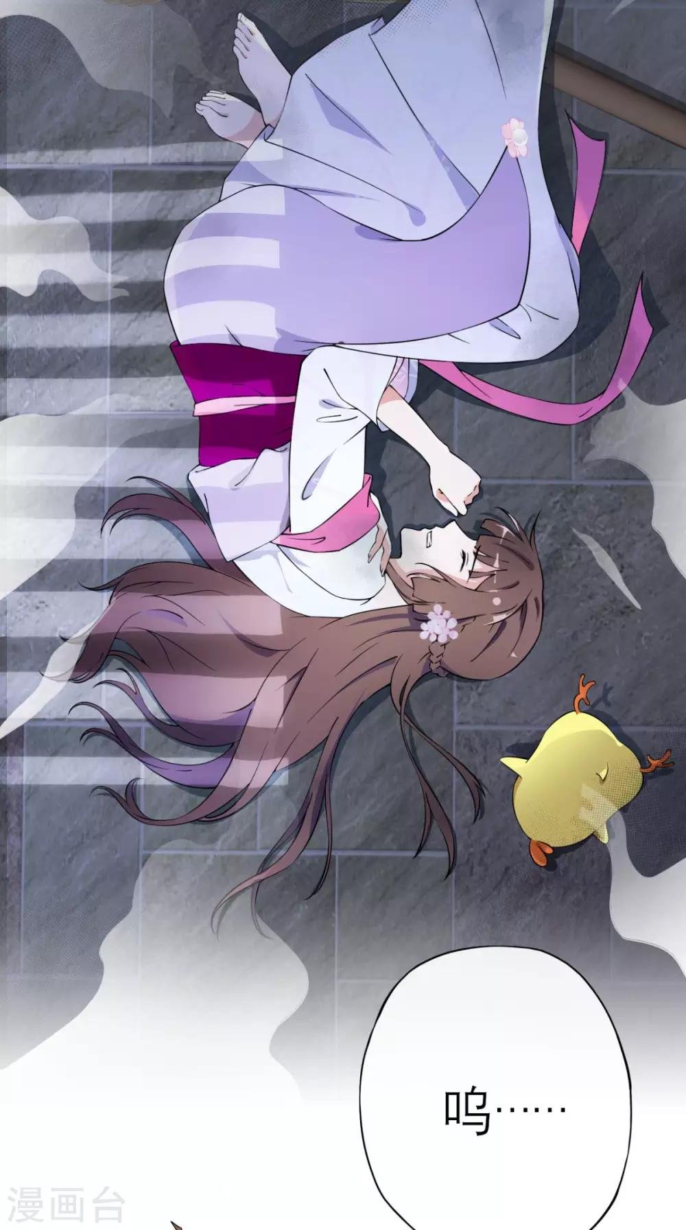 第1话 追杀