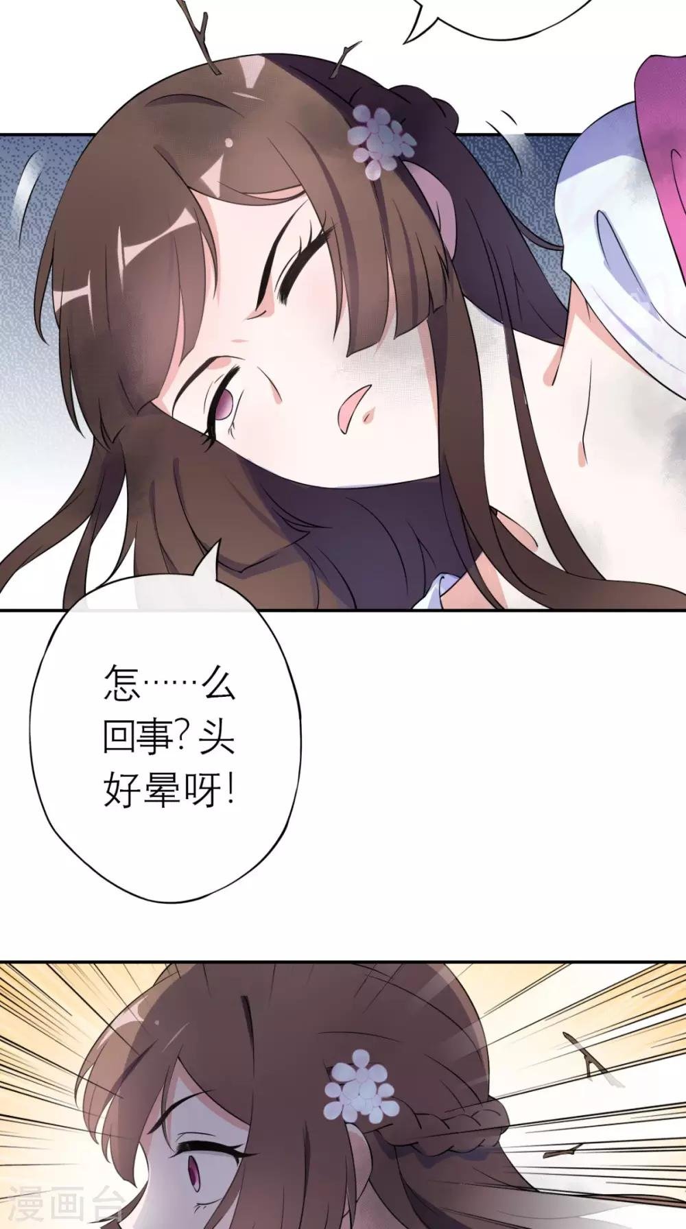 第1话 追杀