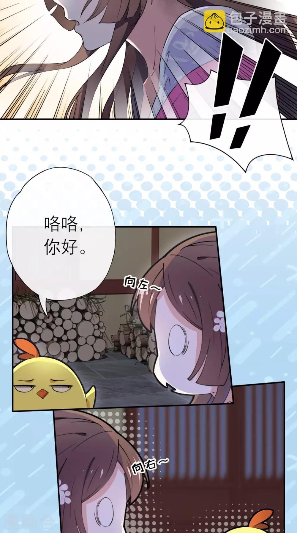 第1话 追杀