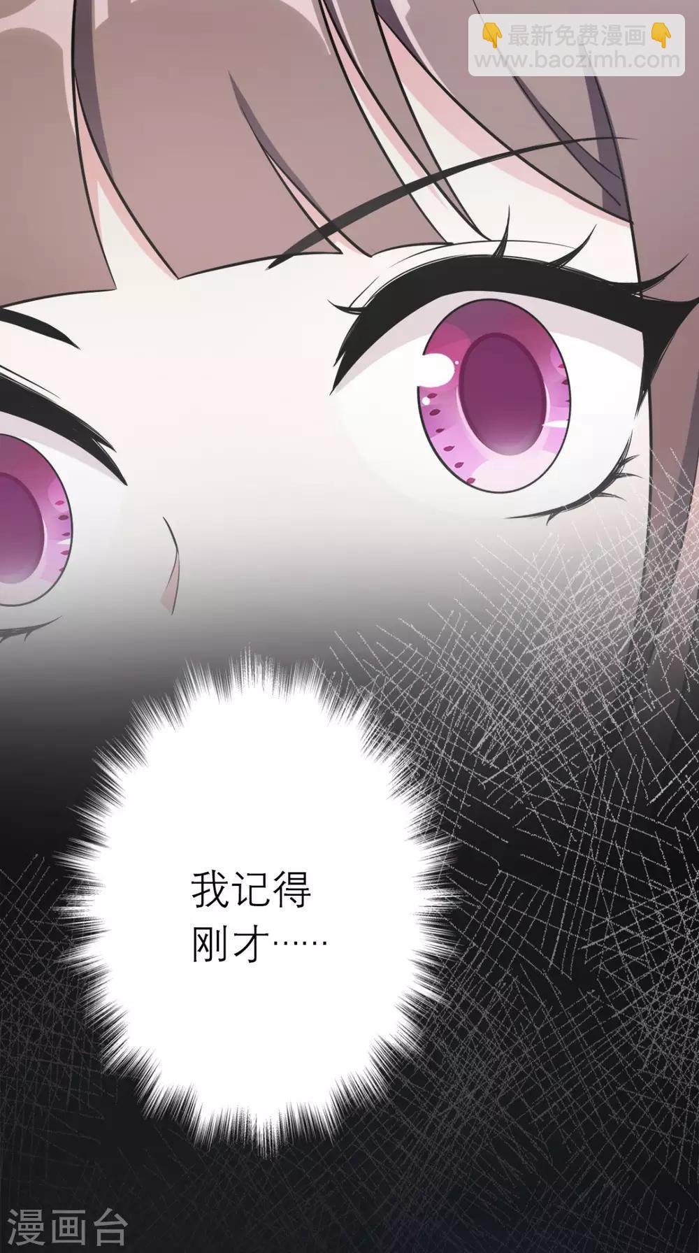 第1话 追杀