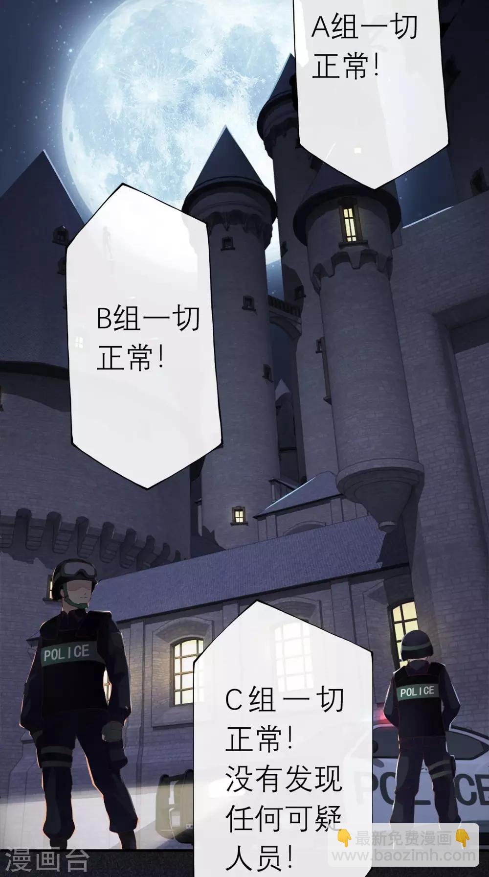 第1话 追杀