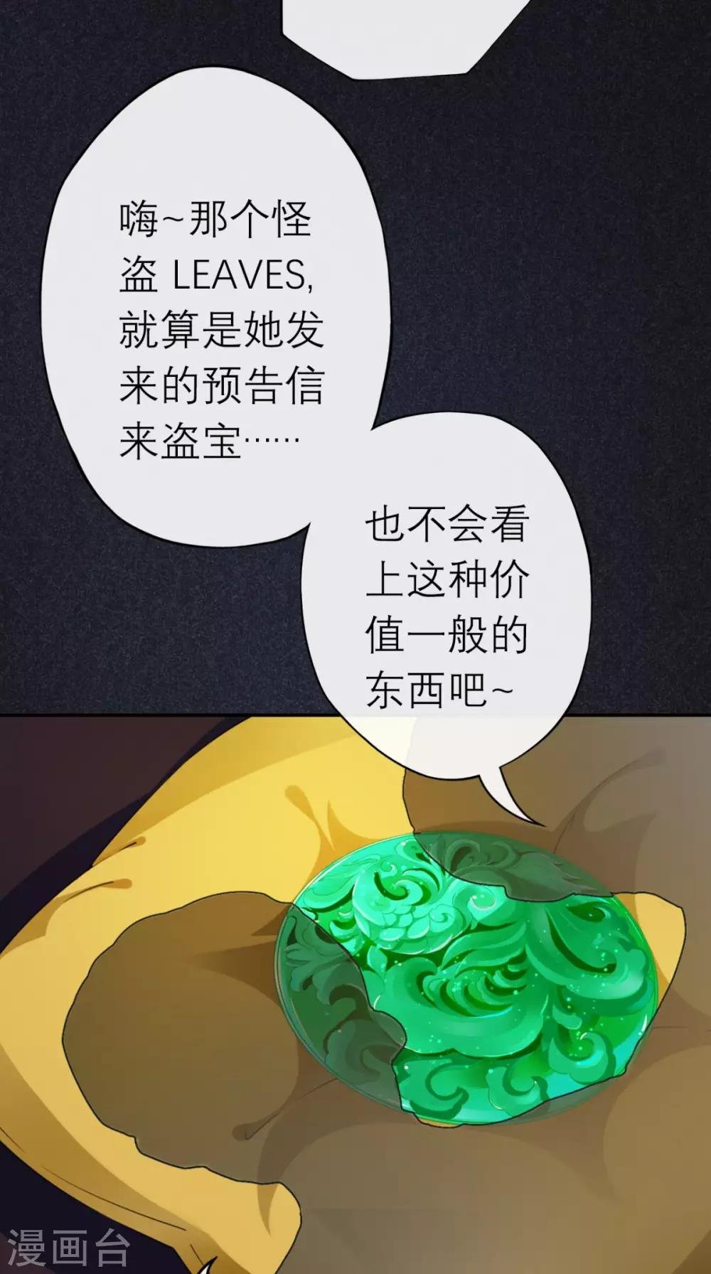 第1话 追杀