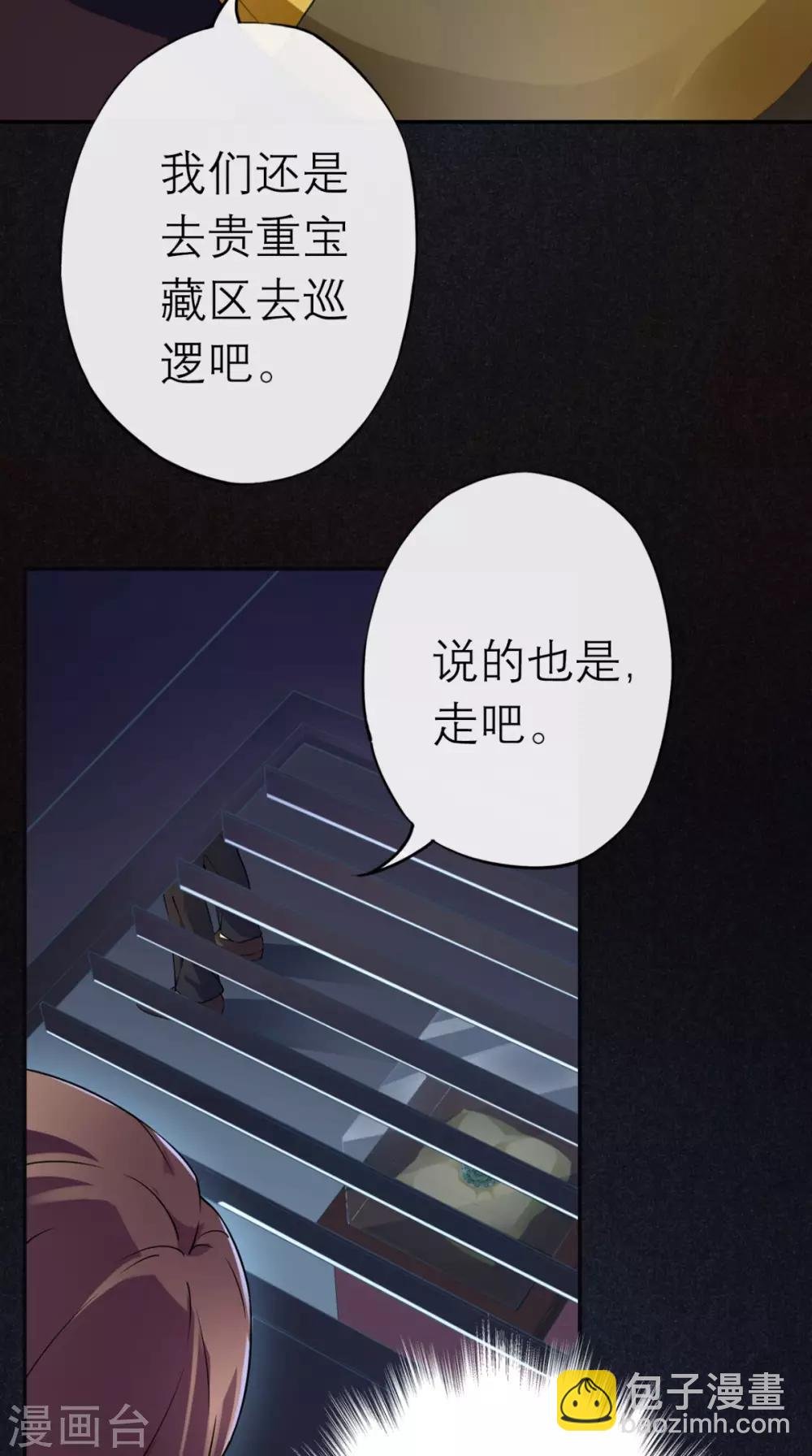 第1话 追杀