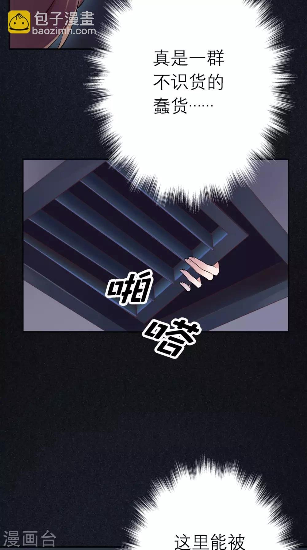 第1话 追杀
