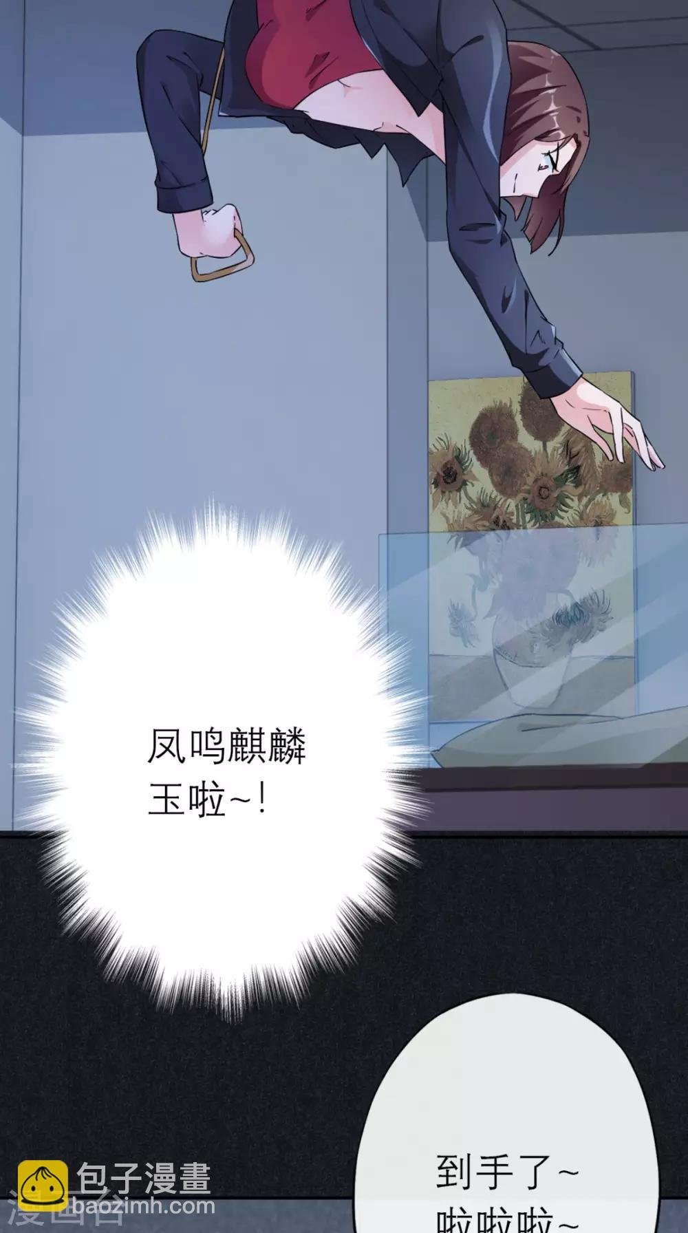 第1话 追杀