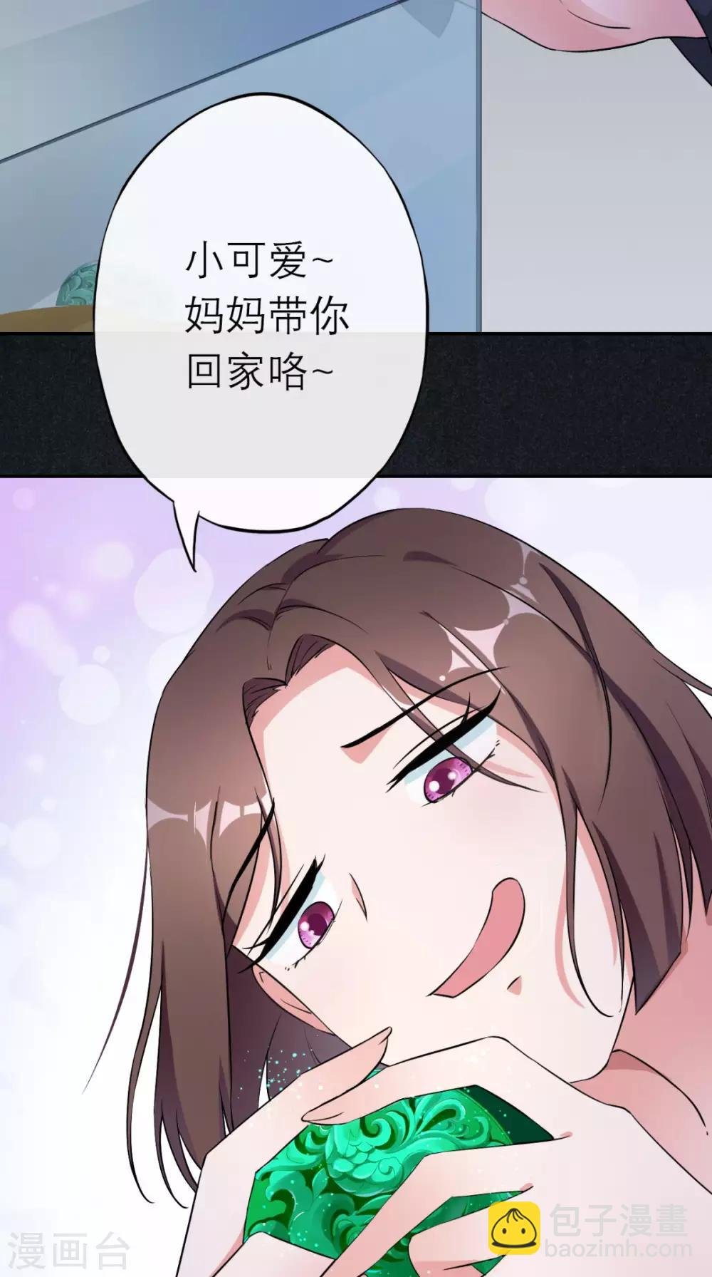 第1话 追杀