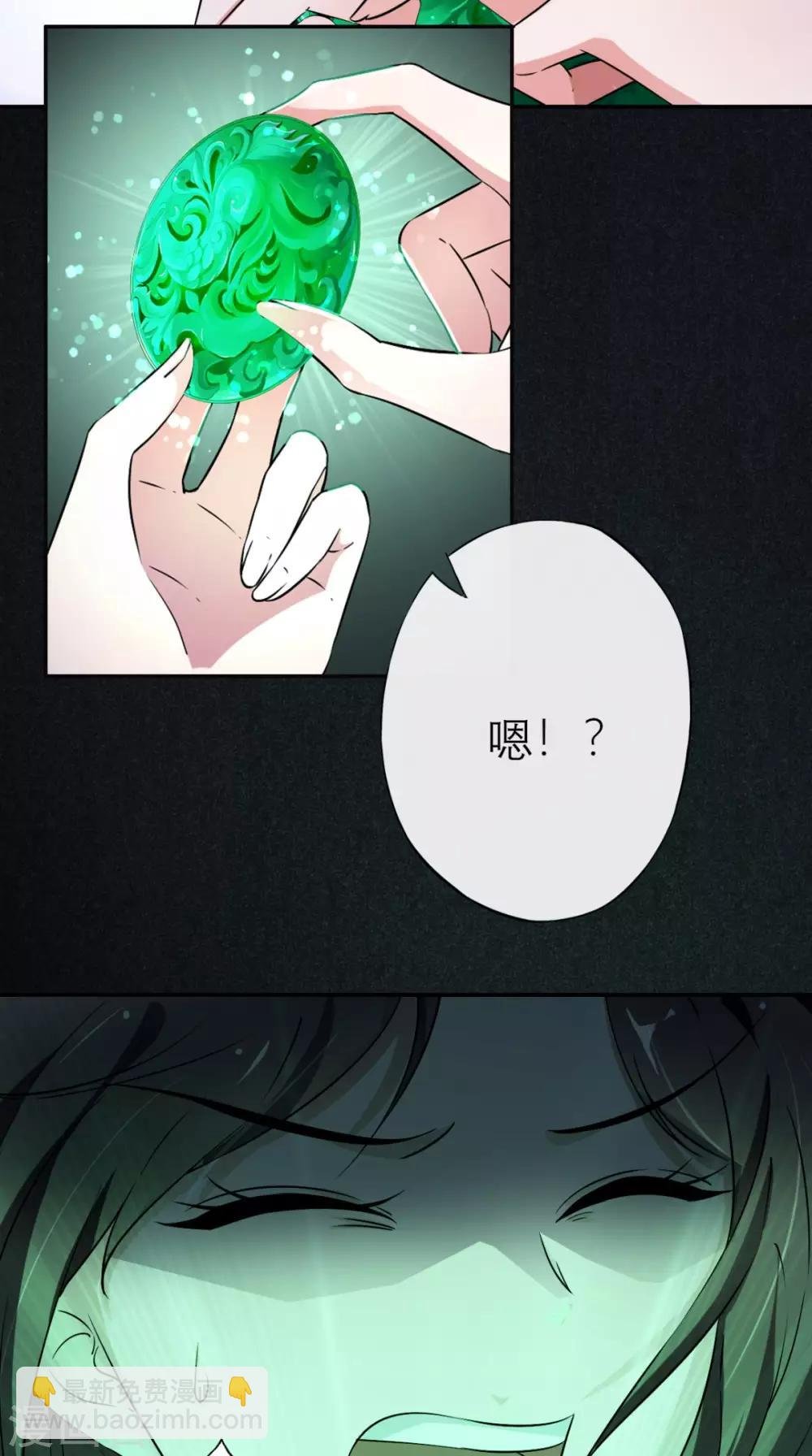 第1话 追杀