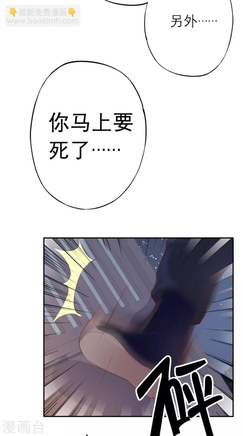 第1话 追杀