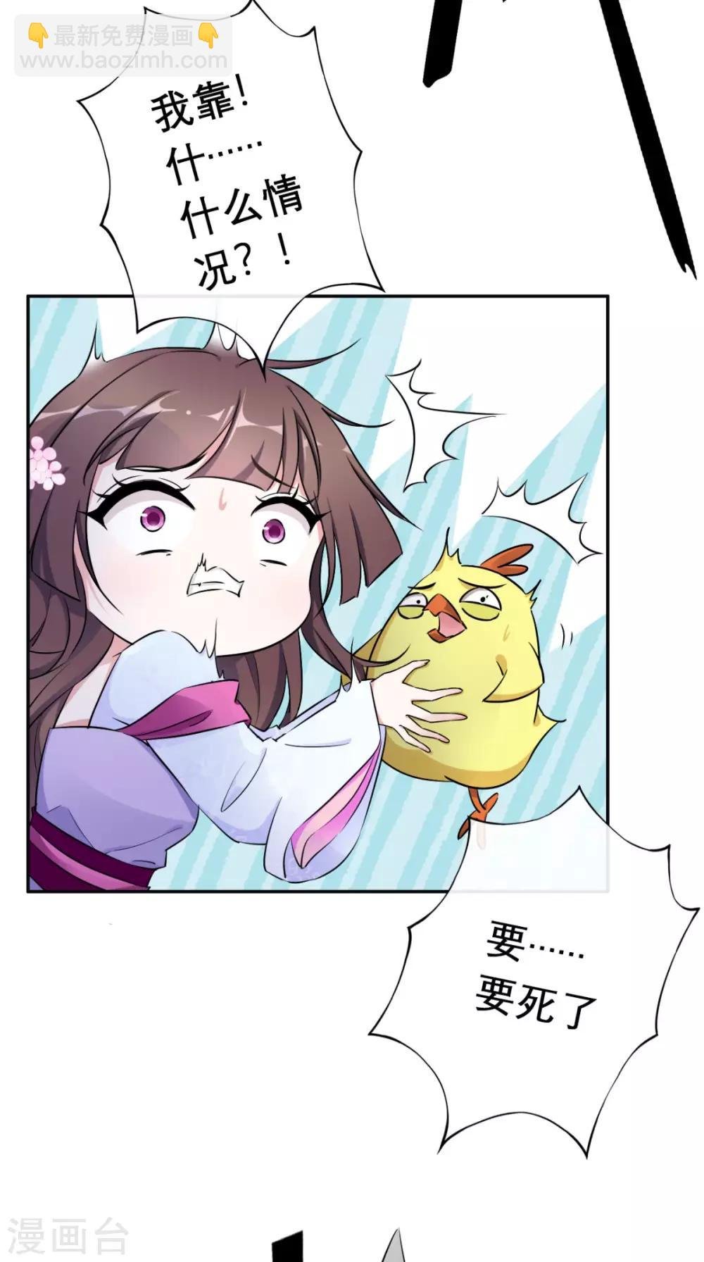 第1话 追杀