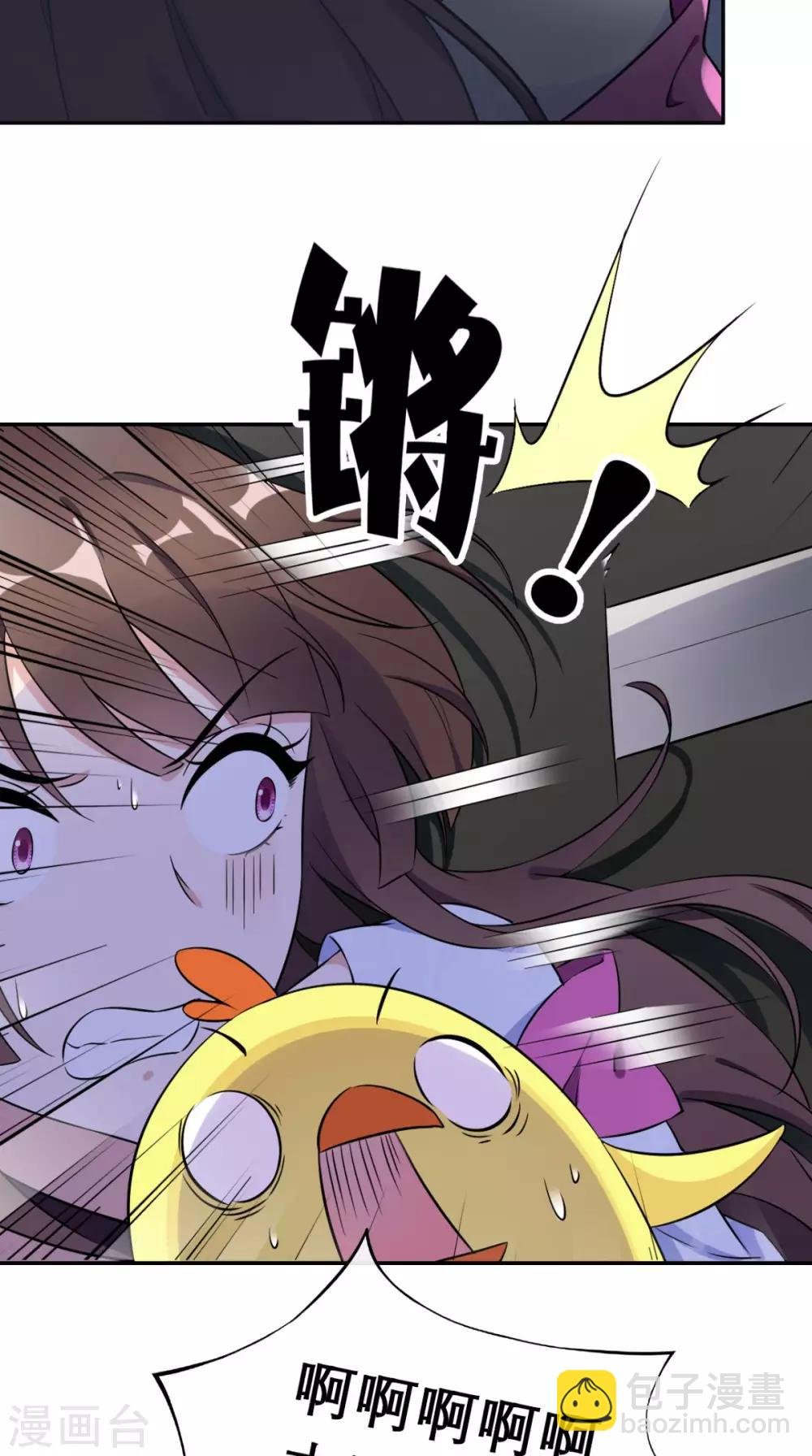 第1话 追杀