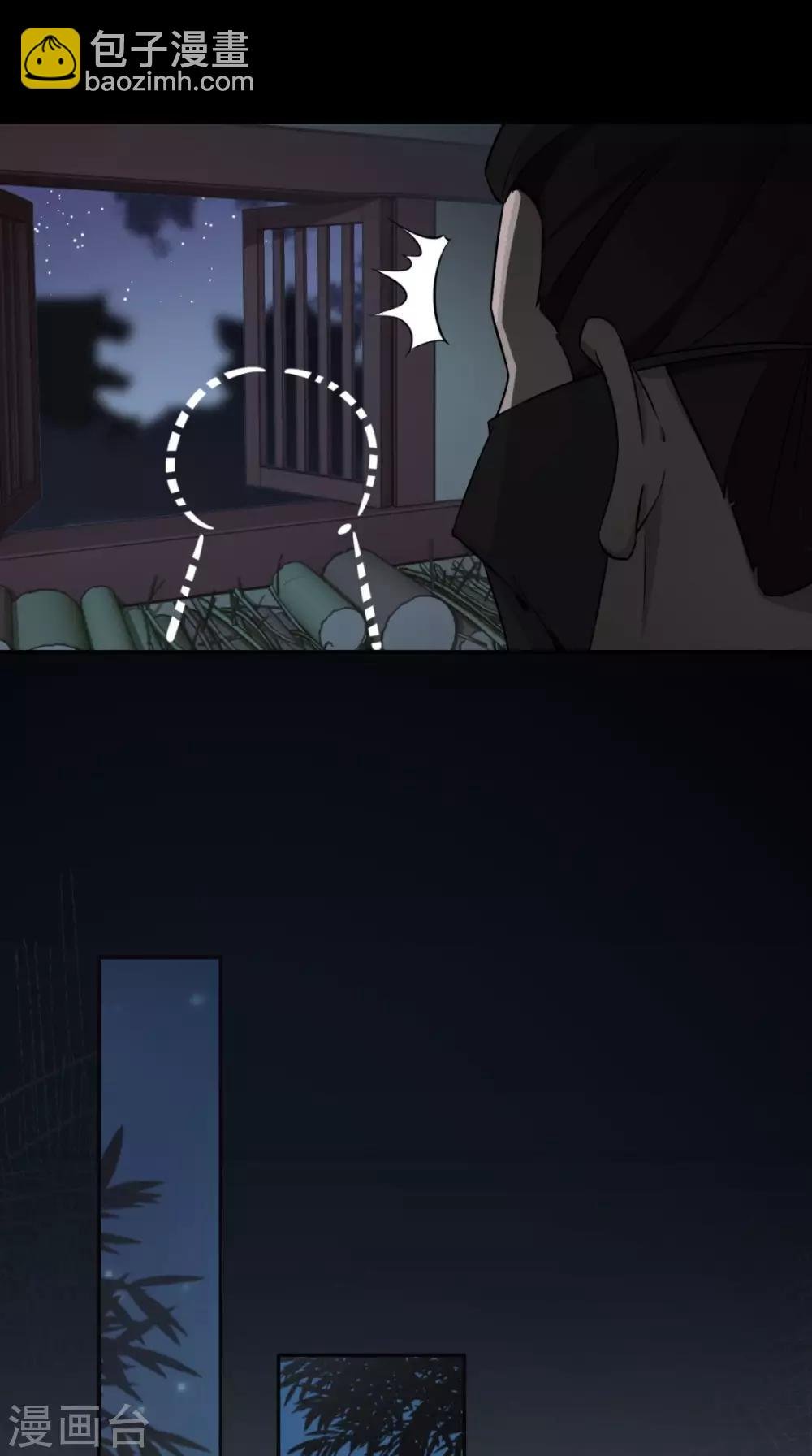 第1话 追杀