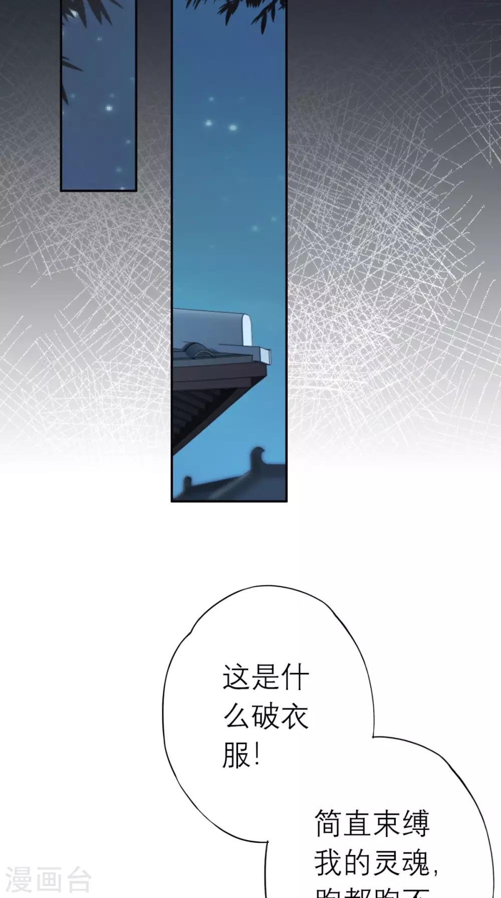 第1话 追杀