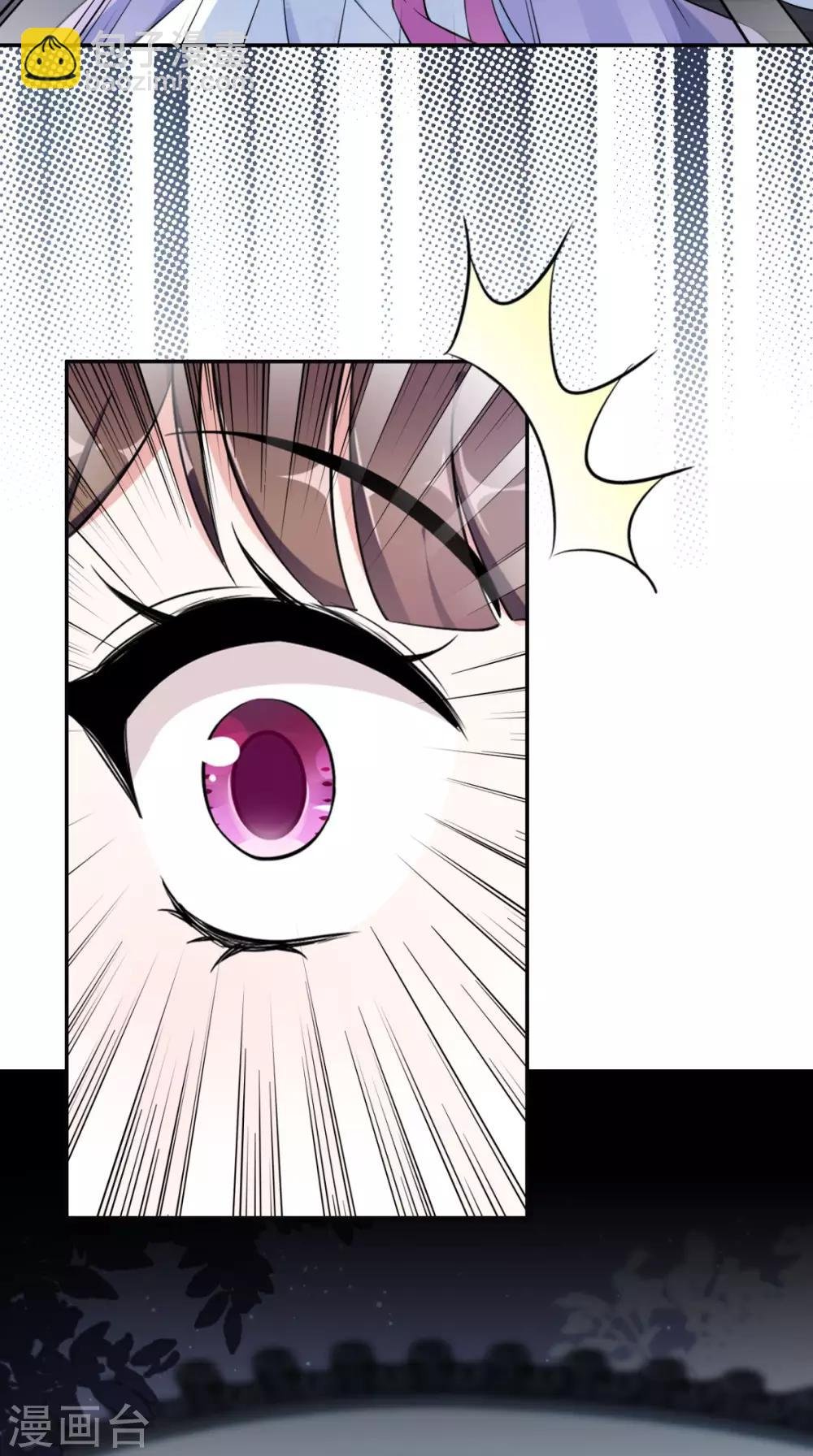 第1话 追杀
