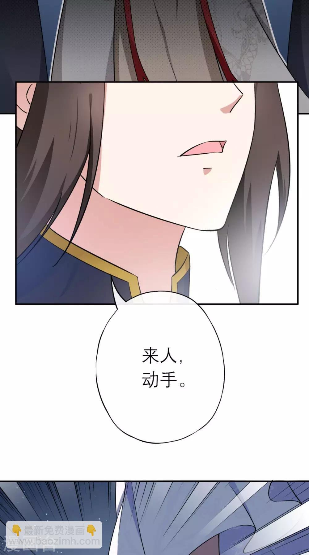 第1话 追杀