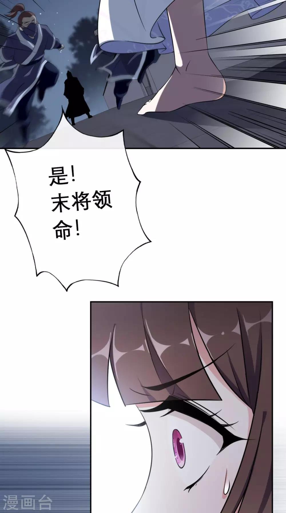 第1话 追杀
