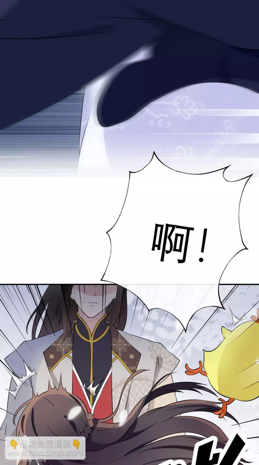第1话 追杀