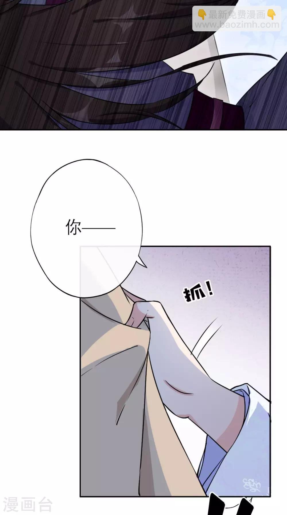 第1话 追杀