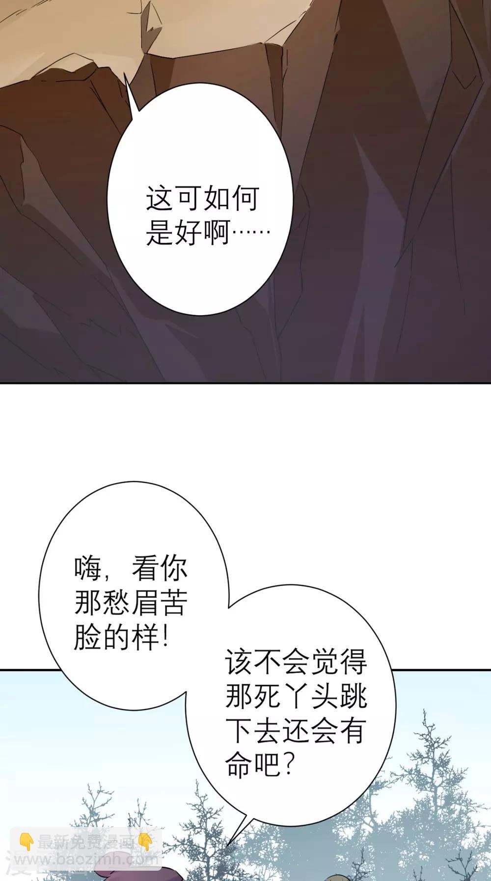 第19话 沈公子