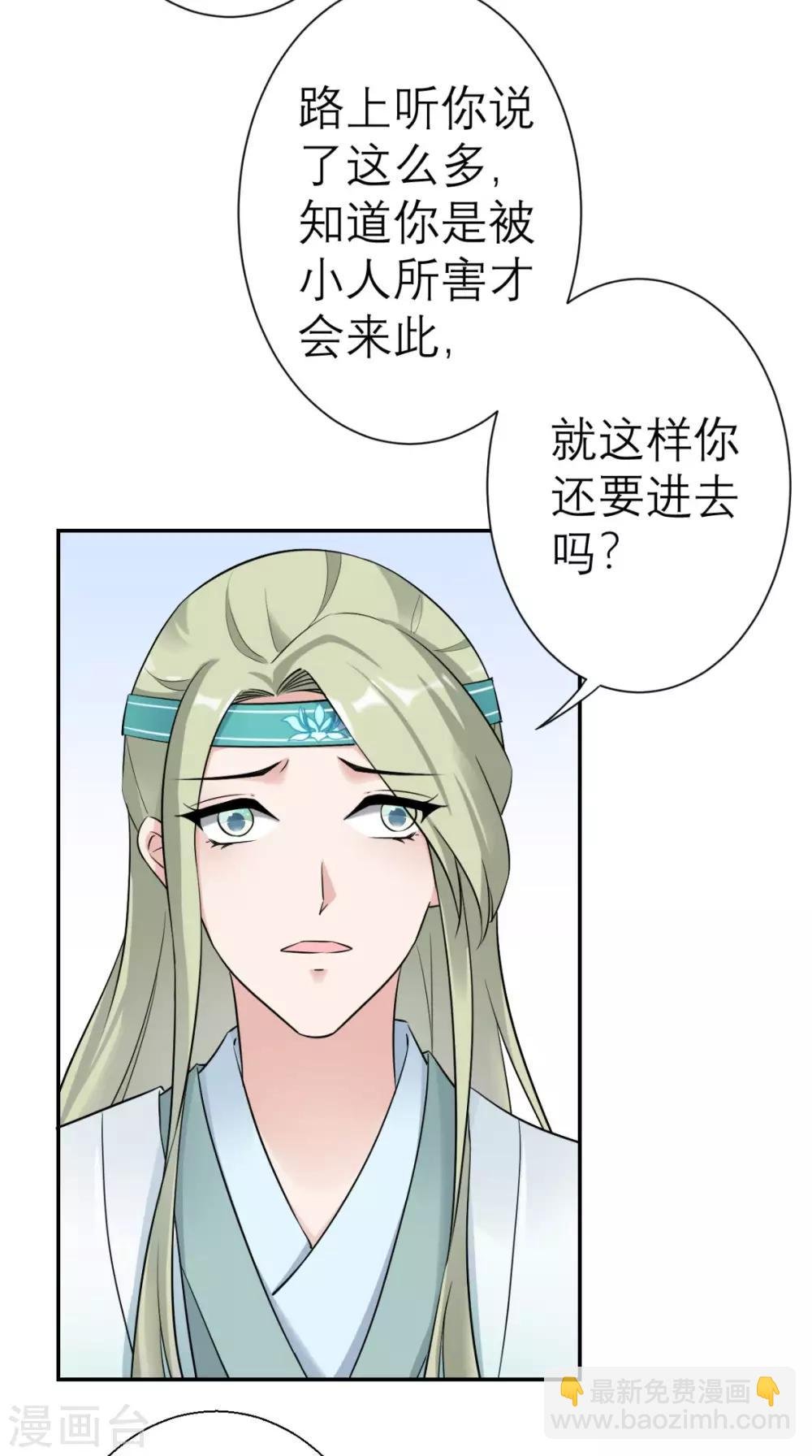 第20话 白云寺