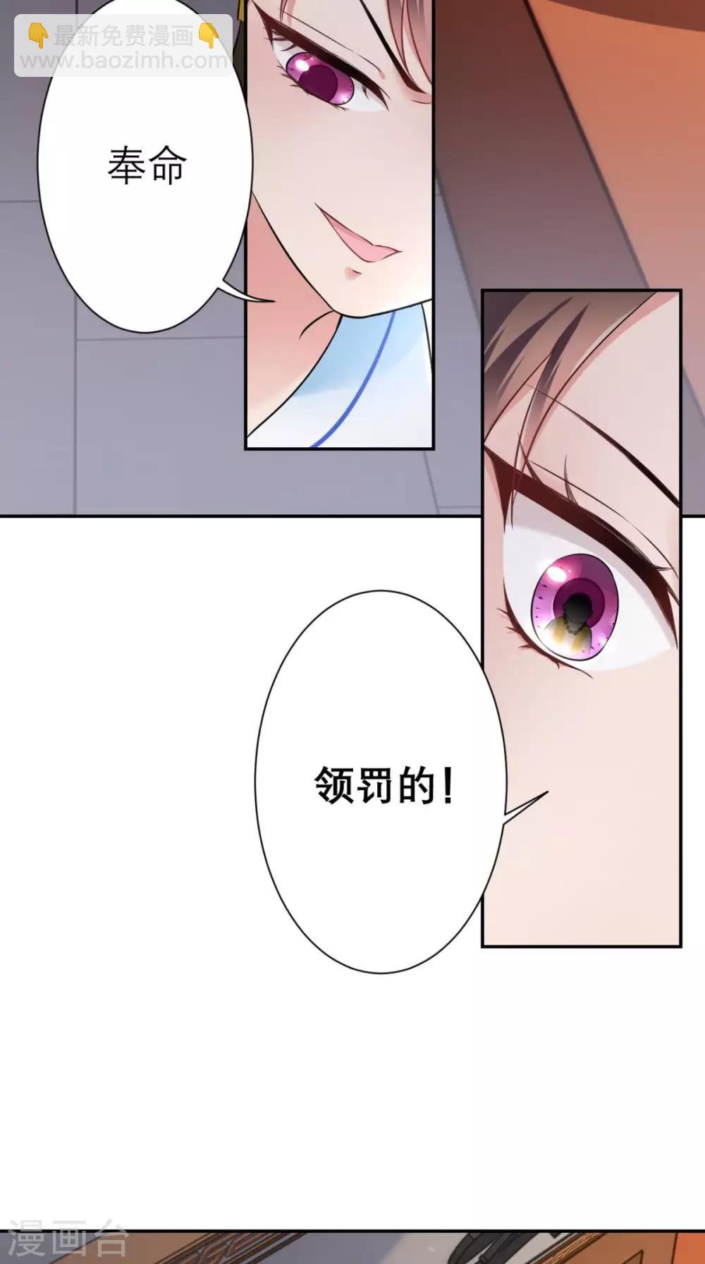 第20话 白云寺