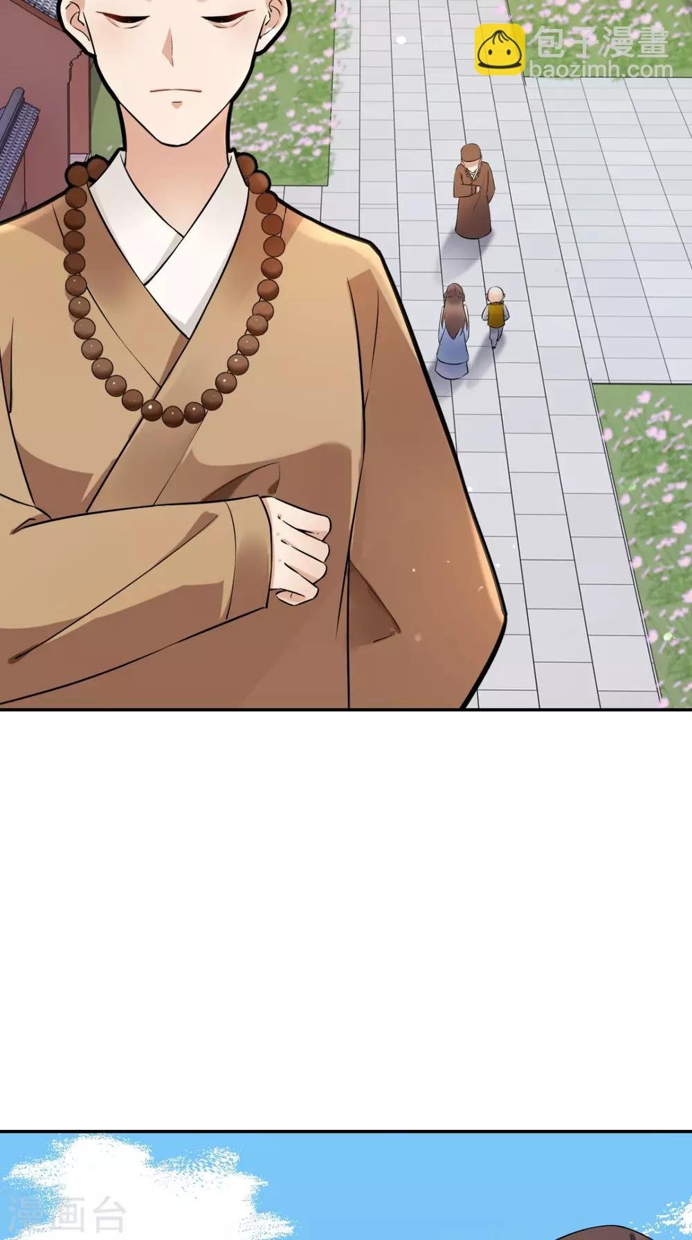 第20话 白云寺