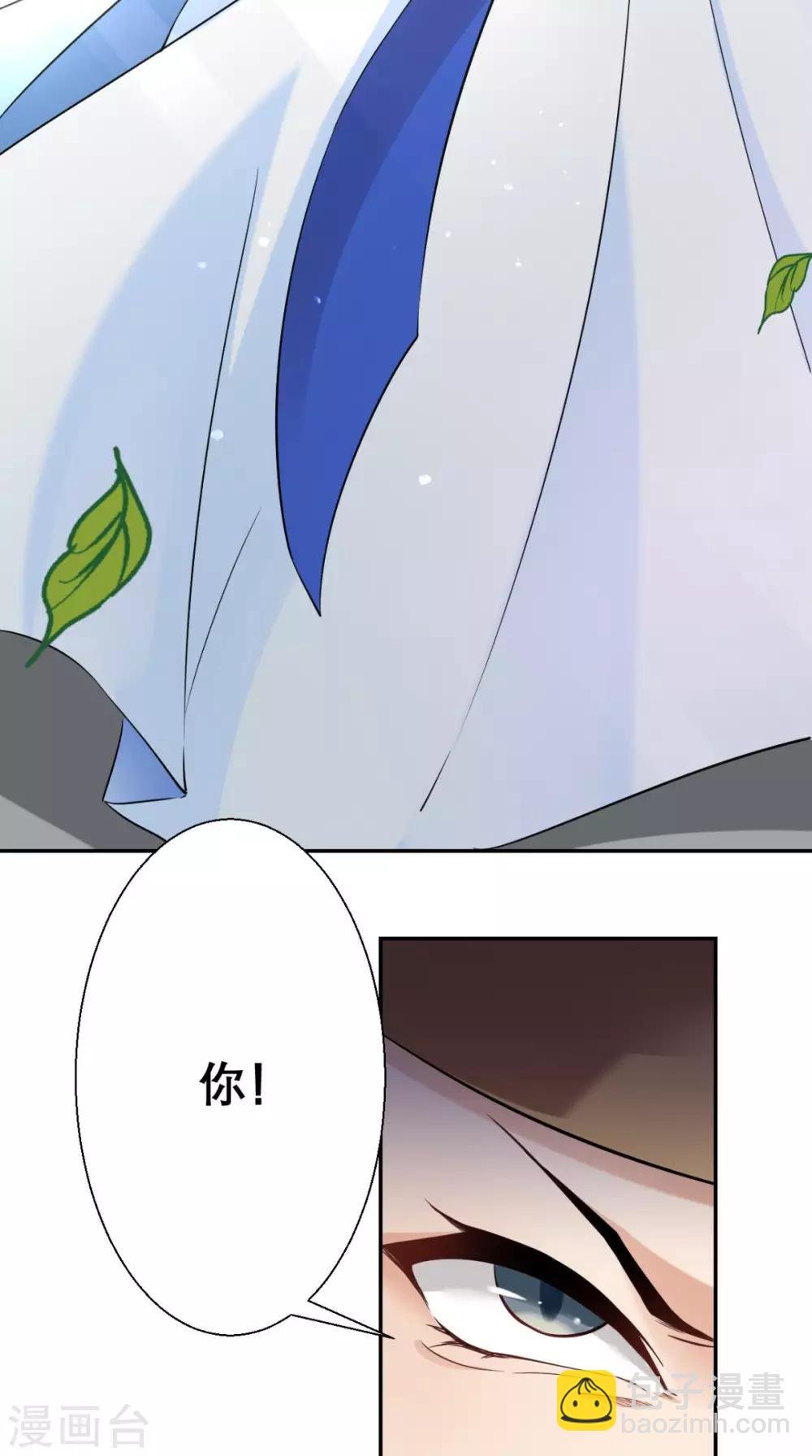 第20话 白云寺