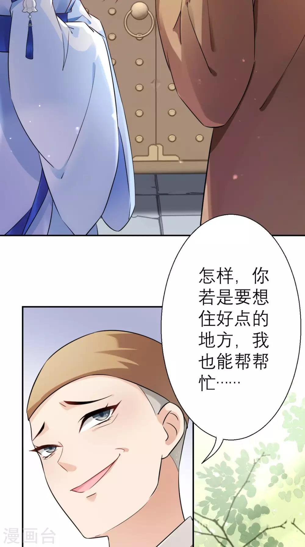 第20话 白云寺