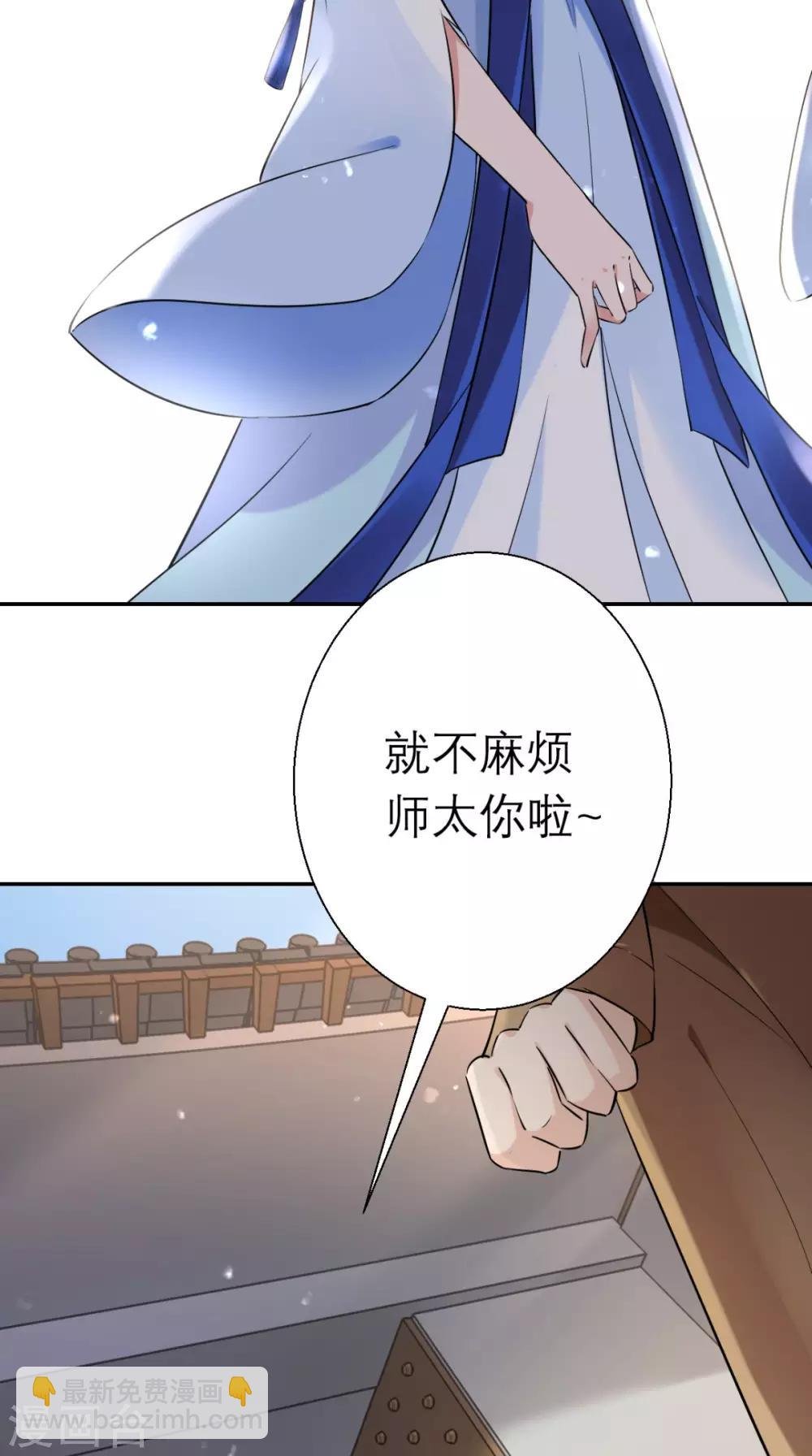 第20话 白云寺