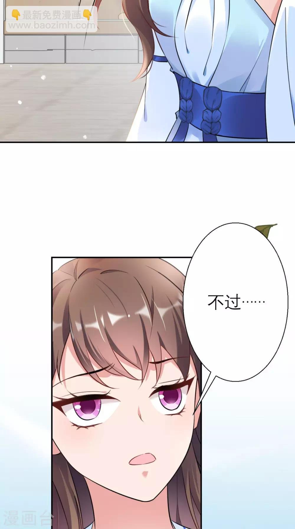 第20话 白云寺