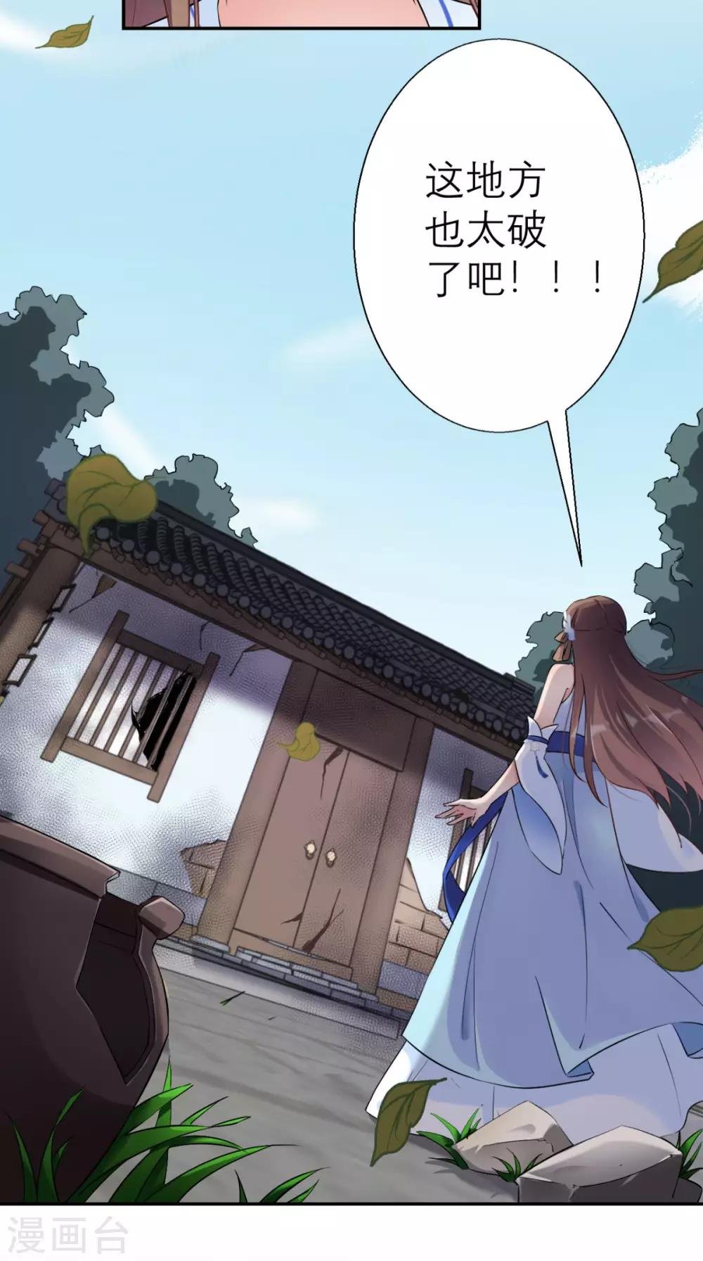第20话 白云寺