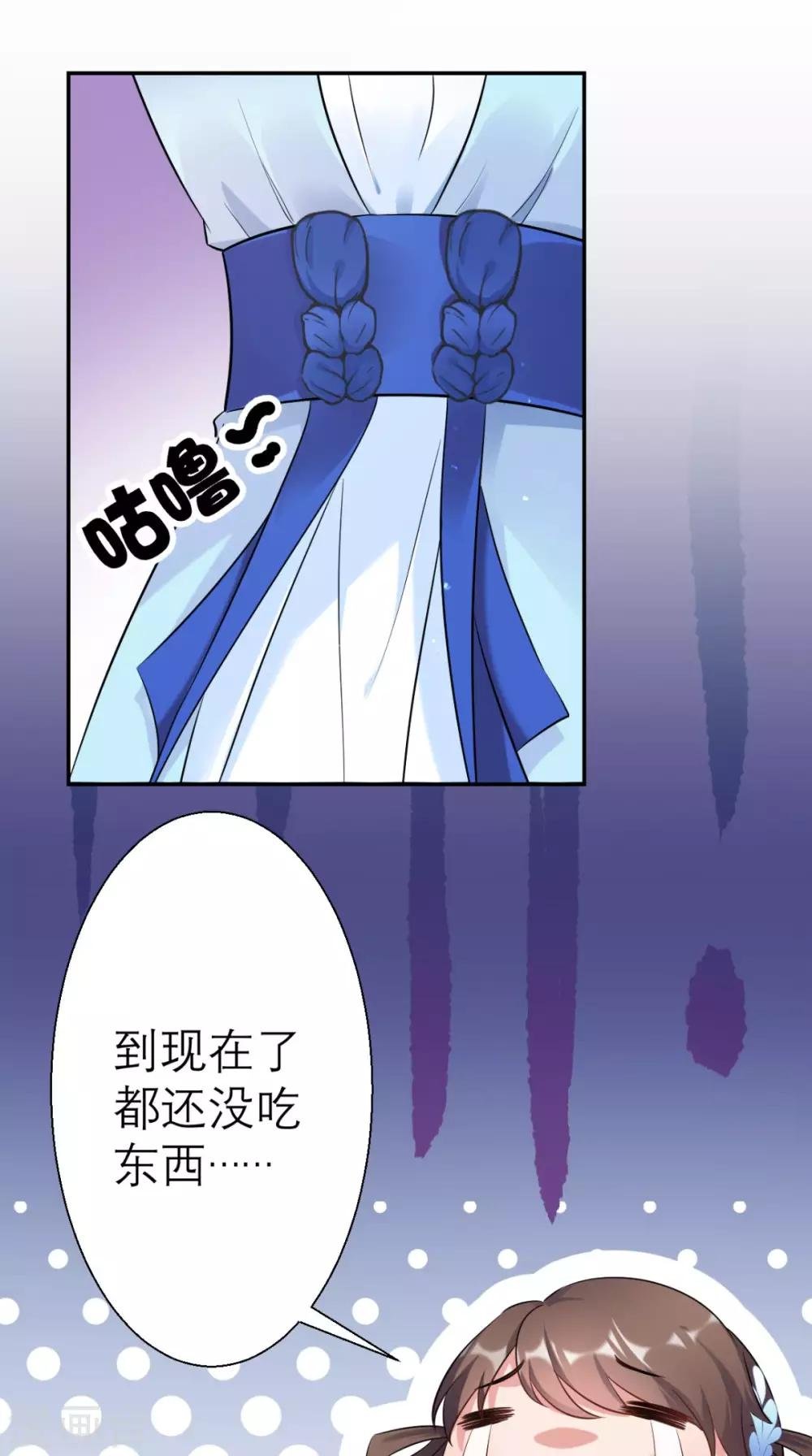 第20话 白云寺