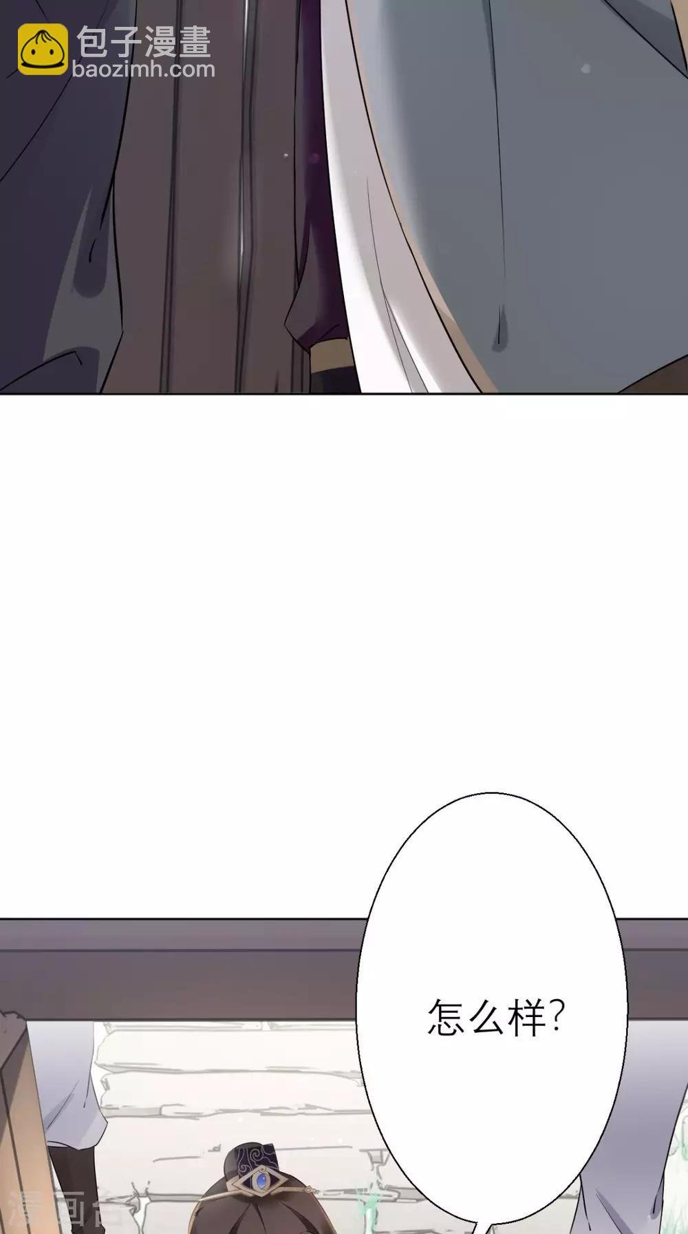 第21话 这个寺庙竟然？