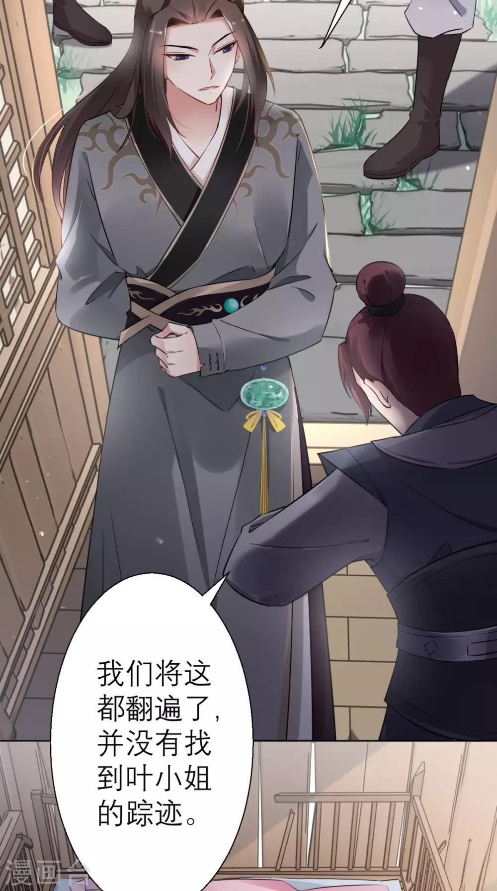 第21话 这个寺庙竟然？