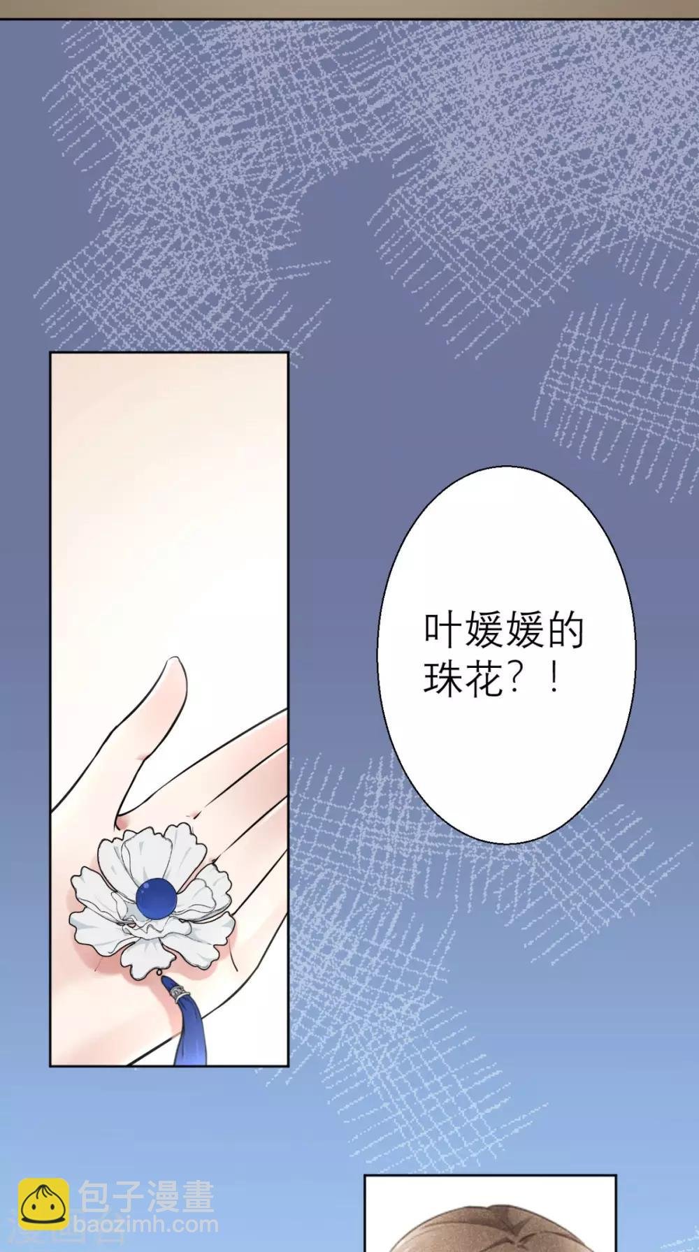 第21话 这个寺庙竟然？