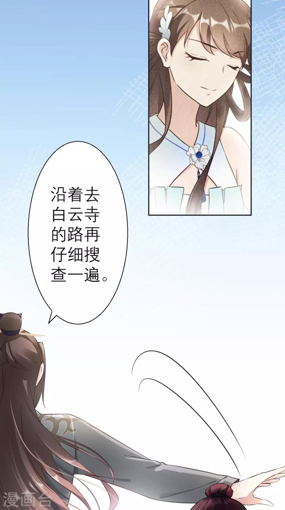 第21话 这个寺庙竟然？