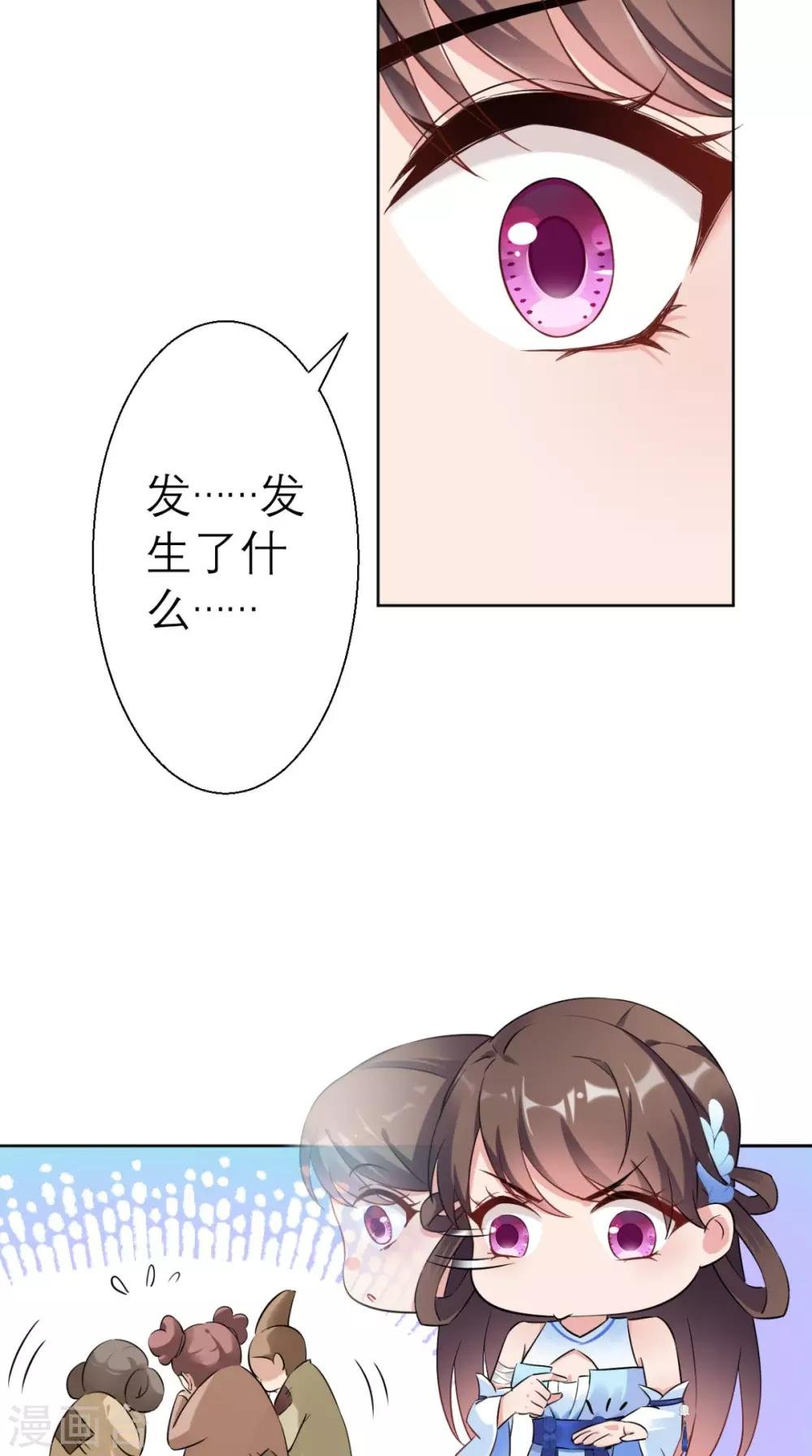 第21话 这个寺庙竟然？