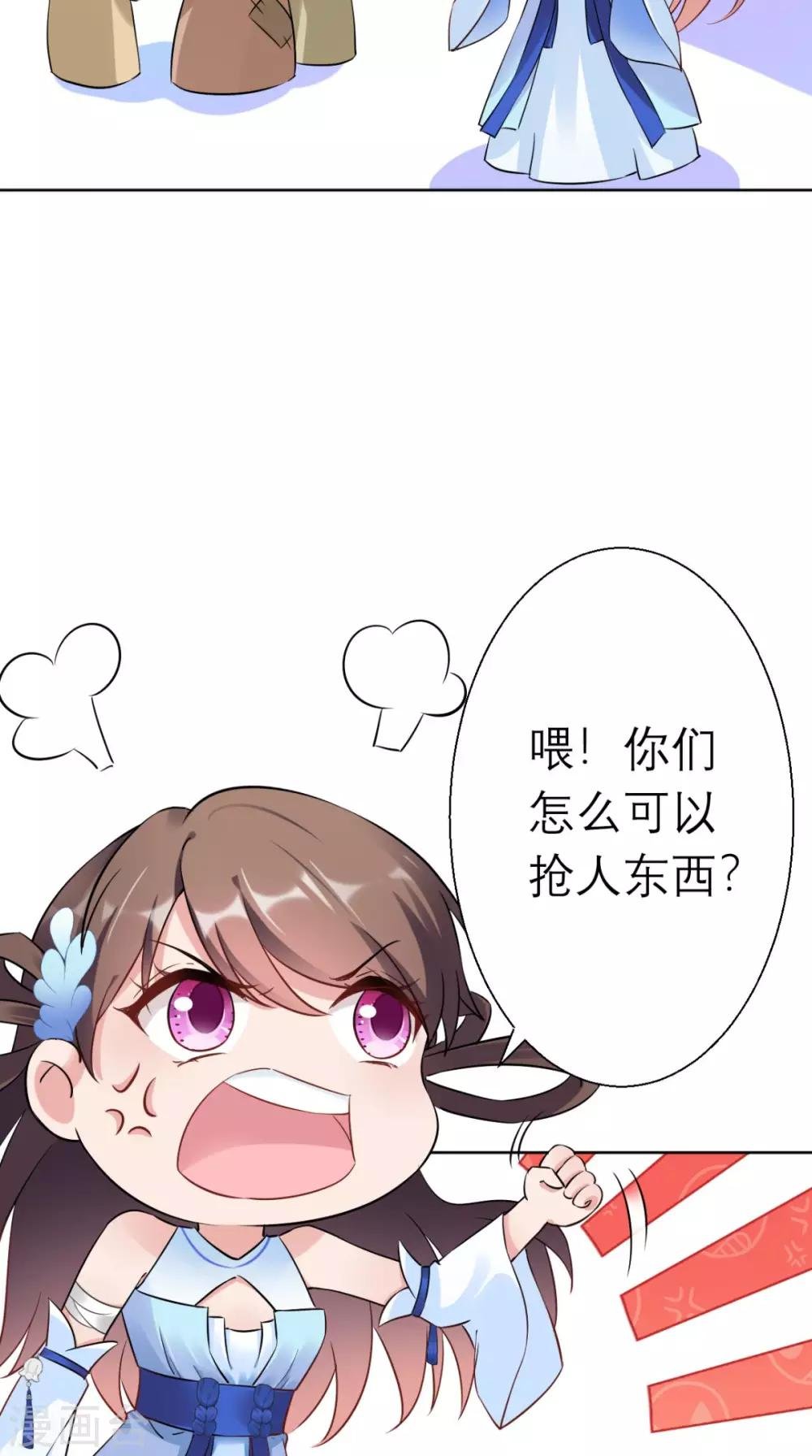 第21话 这个寺庙竟然？