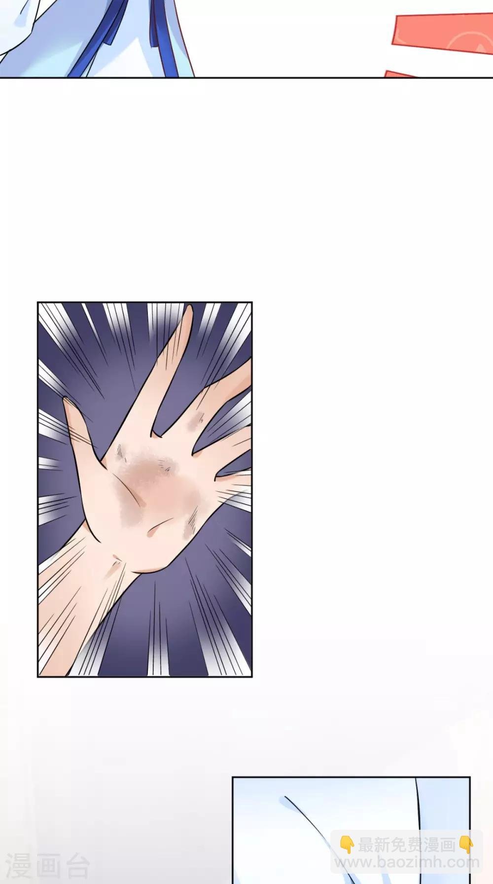 第21话 这个寺庙竟然？