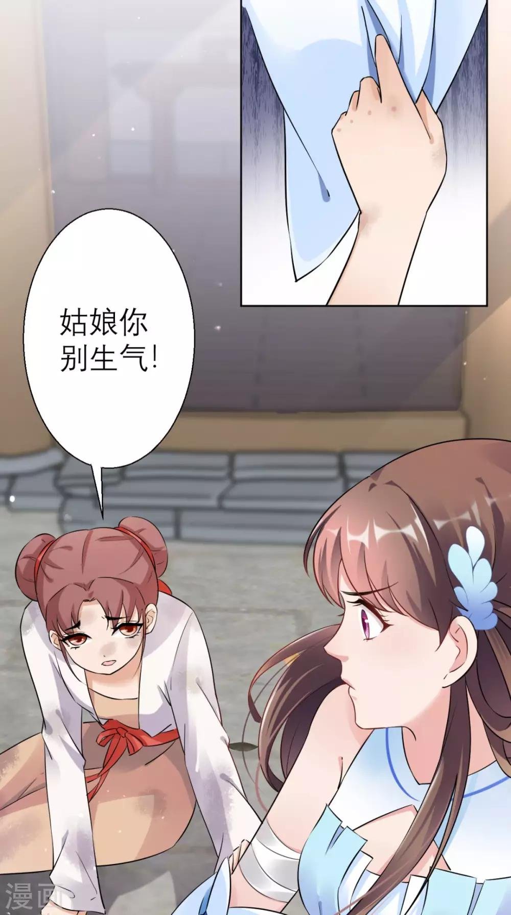 第21话 这个寺庙竟然？
