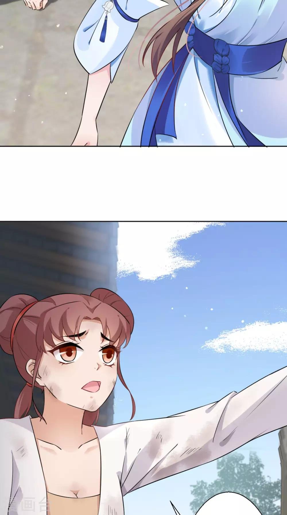 第21话 这个寺庙竟然？